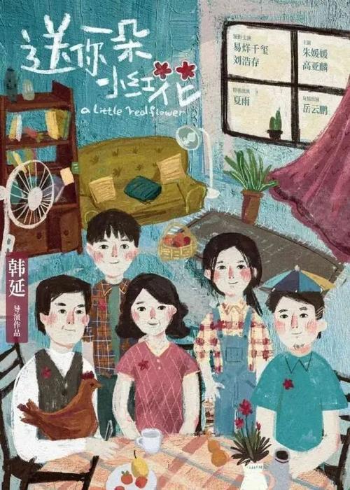韩国汉阳大学成绩单电子图